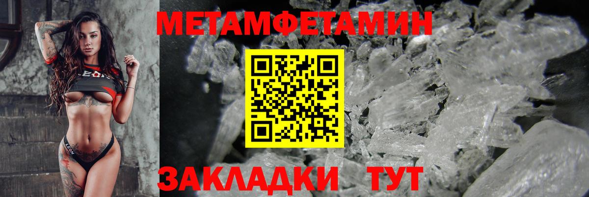 Амфетамин VHQ  Вход с VPN  Белая Калитва 