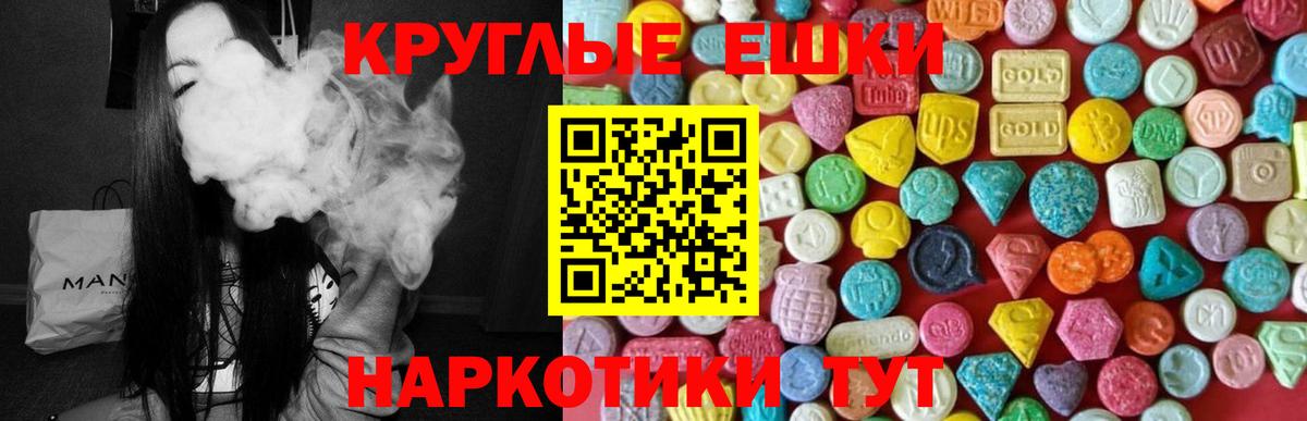 ЭКСТАЗИ  Вход с VPN  Белая Калитва  Экстази Cube  ЭКСТАЗИ Cube 
