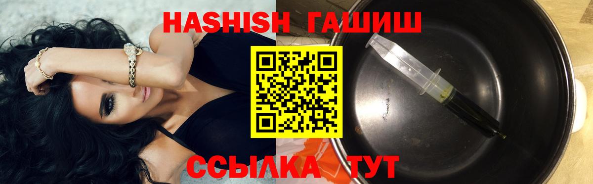 Белая Калитва  ГАШ убойный  ГАШИШ гарик  Вход с VPN 