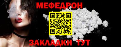 эйфоретик Бийск