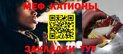 шишки Бузулук