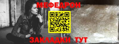 меф VHQ Бугуруслан