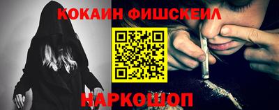 мет Беслан