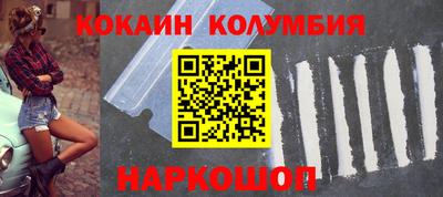 шишки Бузулук