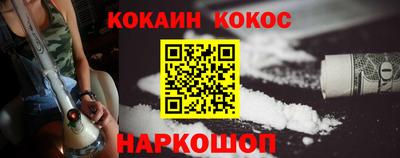 эйфоретик Бийск