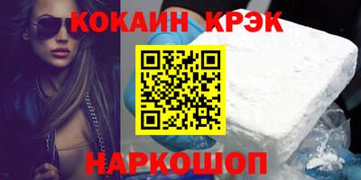 меф VHQ Бугуруслан