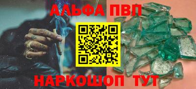 амф Будённовск