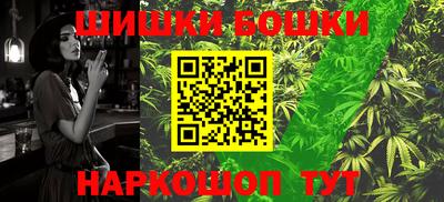 шишки Бузулук