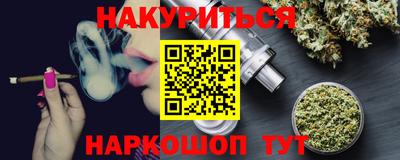 амф Будённовск