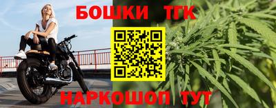 эйфоретик Бийск