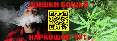 эйфоретик Бийск