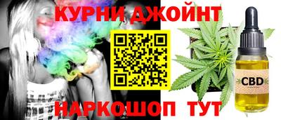 шишки Бузулук