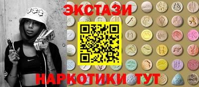 меф VHQ Бугуруслан