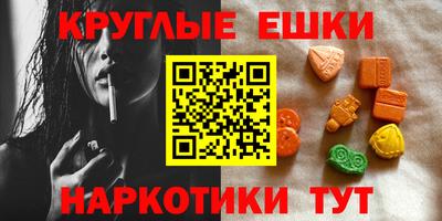эйфоретик Бийск