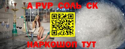мет Беслан