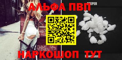мет Беслан