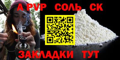 амф Будённовск