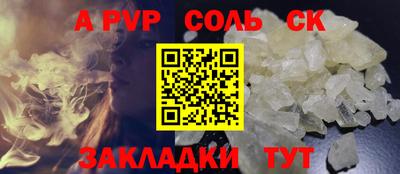 шишки Бузулук
