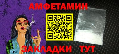 эйфоретик Бийск