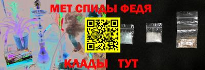 меф VHQ Бугуруслан