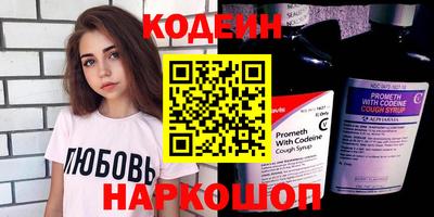 мет Беслан
