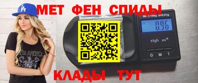 меф VHQ Бугуруслан