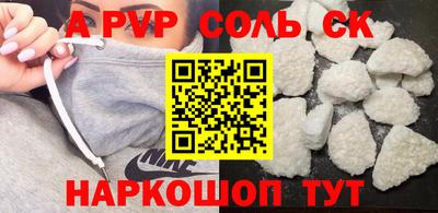 шишки Бузулук