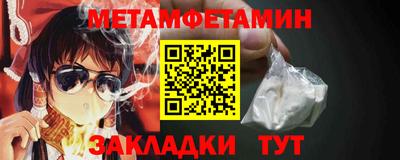 эйфоретик Бийск