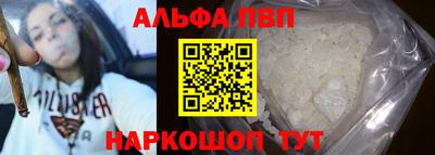 амф Будённовск