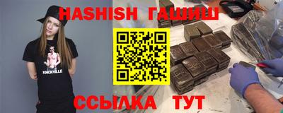 шишки Бузулук