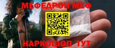 амф Будённовск