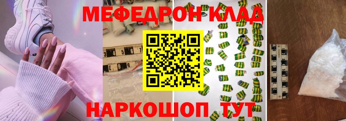 МЕФ мука Белая Калитва