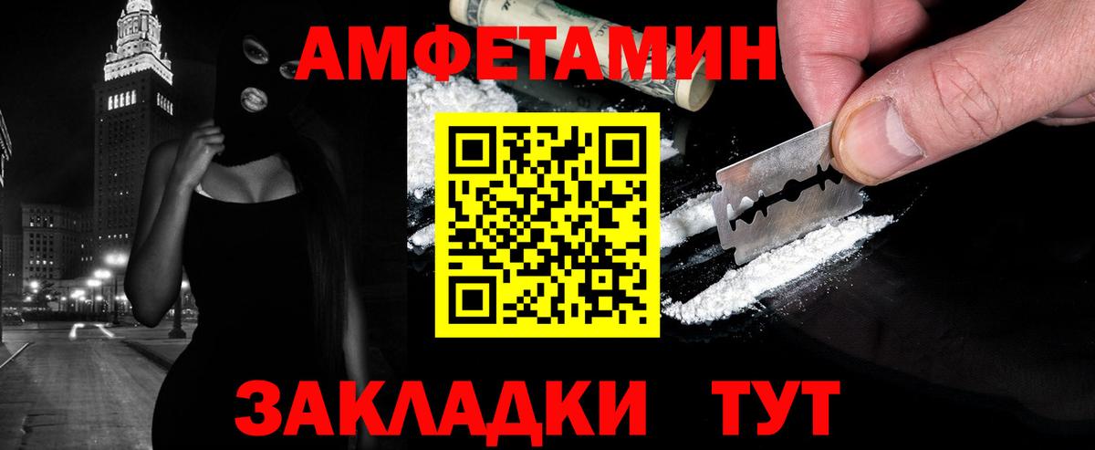 МЕТАМФЕТАМИН Methamphetamine  Вход с VPN  Метамфетамин  Белая Калитва 