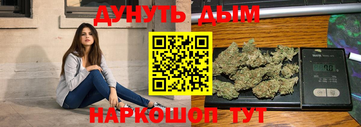 Конопля планчик Белая Калитва