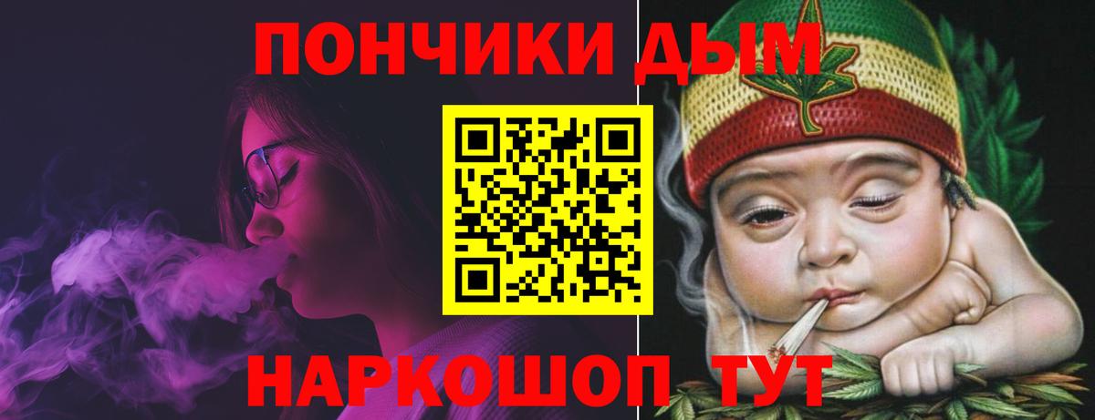 Белая Калитва  Канабис тримм  Шишки марихуана тримм  Вход с VPN 